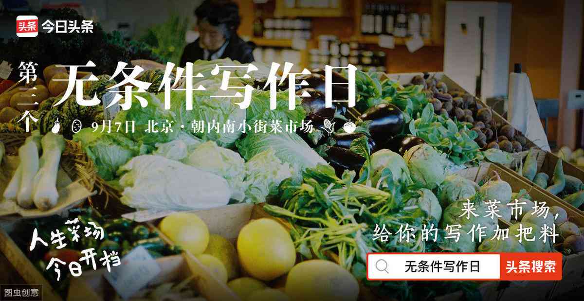 西瓜AI写作是什么软件啊：它的安全性与功能特点解析