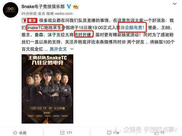 直播新手上路：如何撰写首次直播吸引眼球的文案