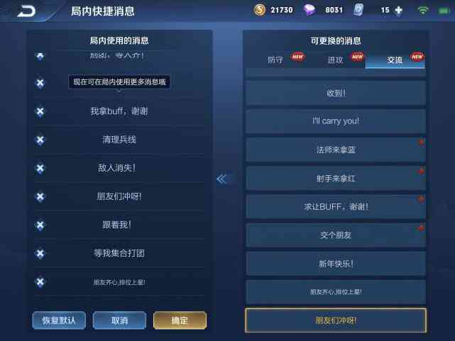 之一次直播的台词：完整大全、必备语句及撰写技巧与示例