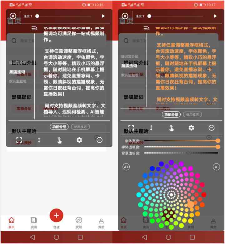 之一次直播的台词：完整大全、必备语句及撰写技巧与示例