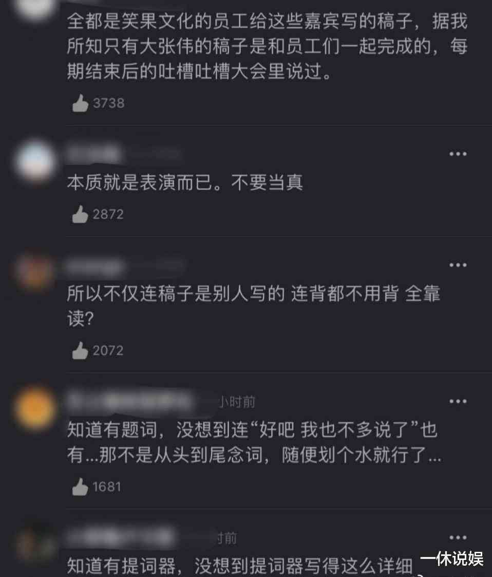 之一次直播的台词：完整大全、必备语句及撰写技巧与示例