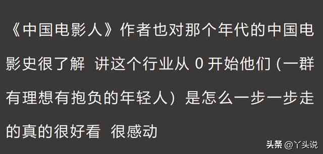 之一次直播的台词：完整大全、必备语句及撰写技巧与示例