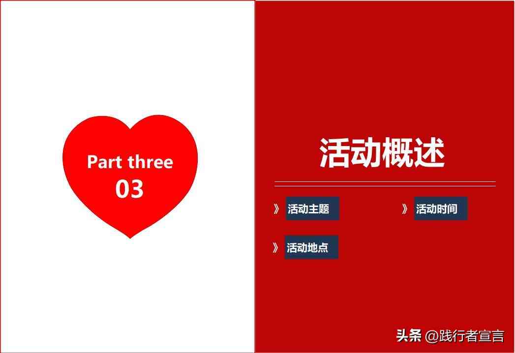 ai团队介绍海报文案模板：撰写与制作一站式攻略
