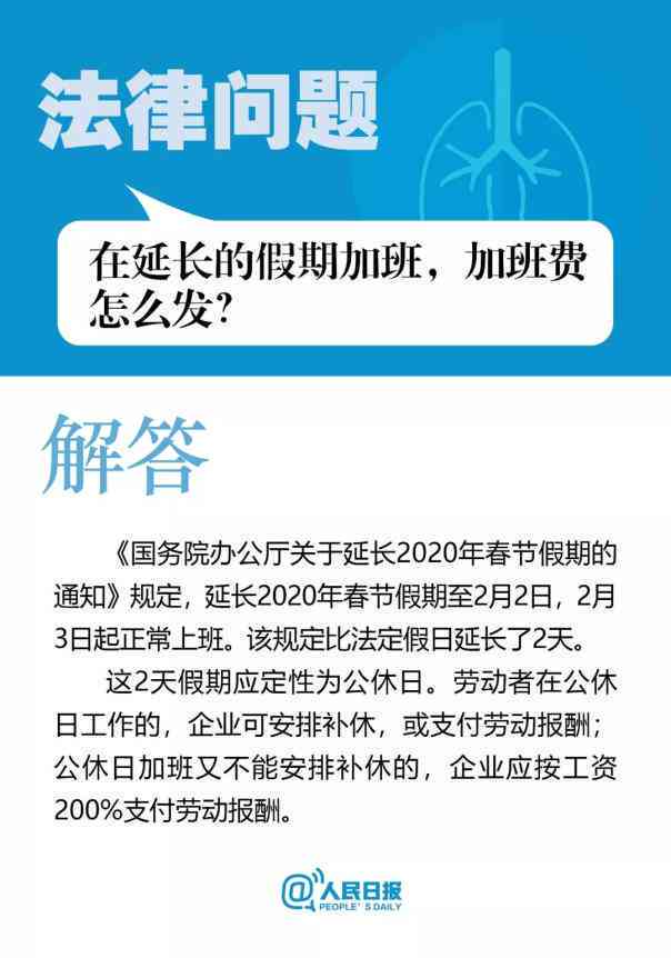 这一问题nn探讨上班期间上厕所是否属于工伤：法律解读与案例分析