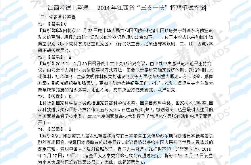 工伤认定全解析：班组成员工伤案件判定标准与流程一览