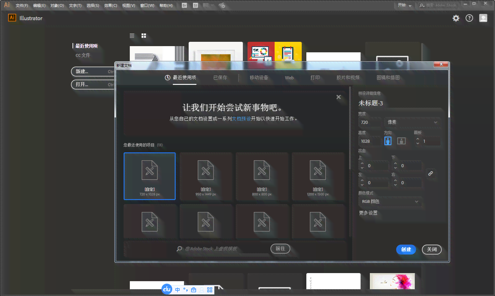 ai网格变形：工具使用方法、位置查找、扭曲技巧与变形指南