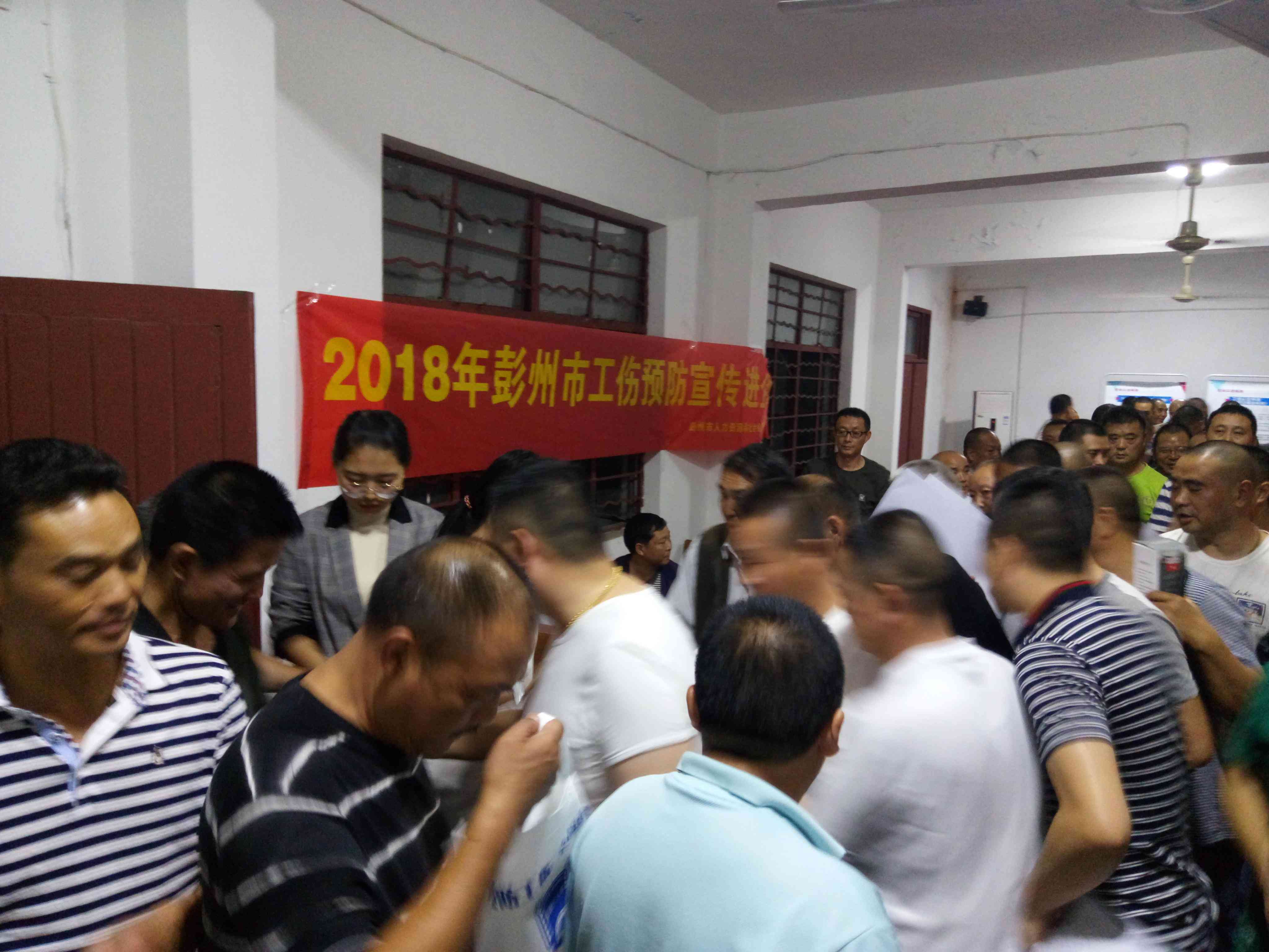 '工伤班组赔偿额度与责任承担解析'