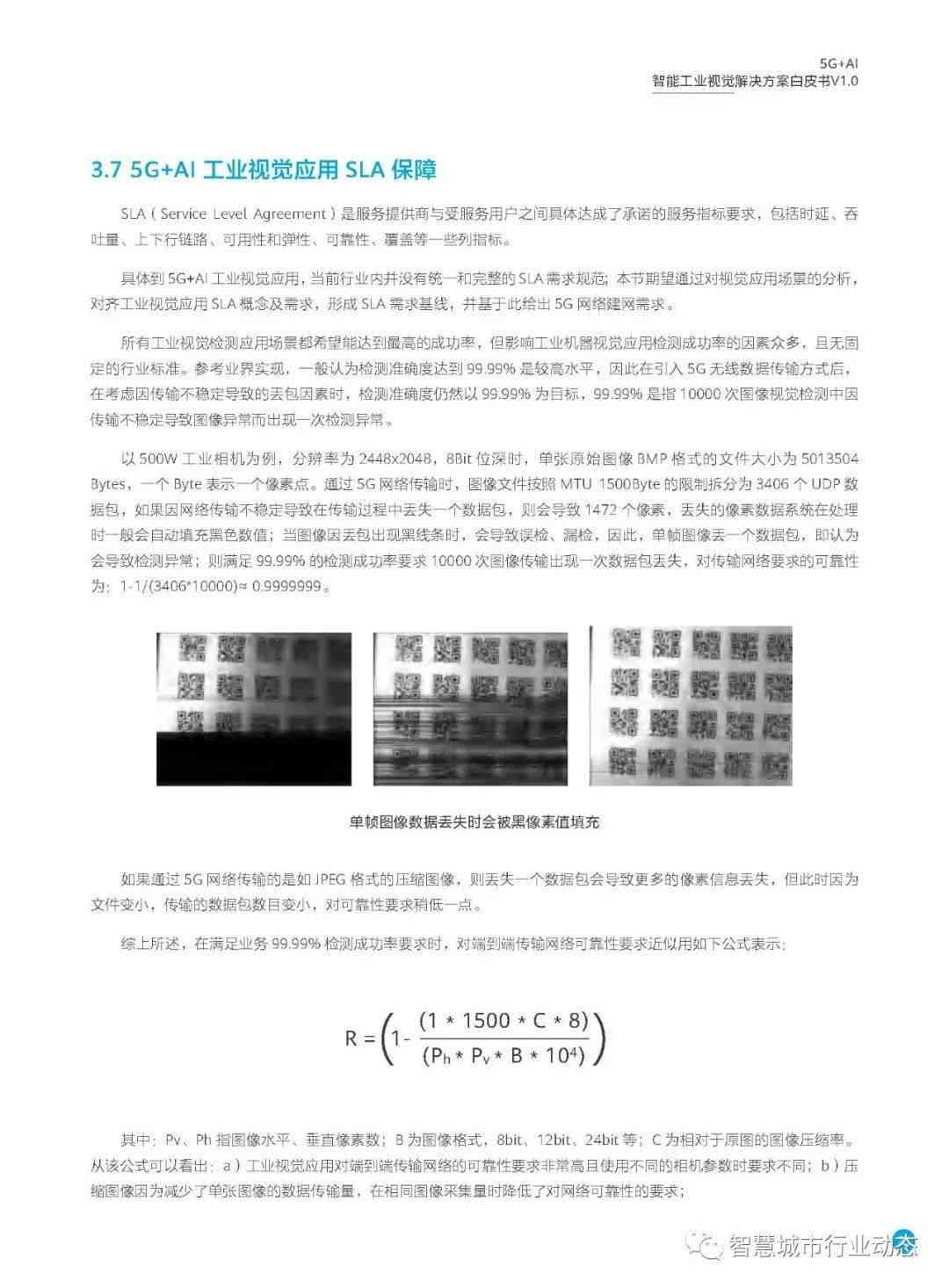 全面攻略：AI企业传片文案撰写指南与示例，涵各类相关问题解决方案