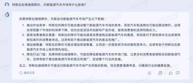 ai企业传片文案范文怎么做：打造高质量传片的要点与技巧