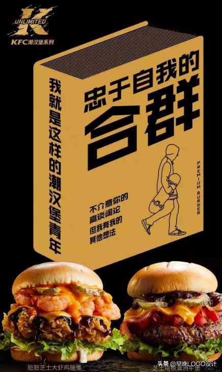 文案狂热：极致创意与情感共鸣