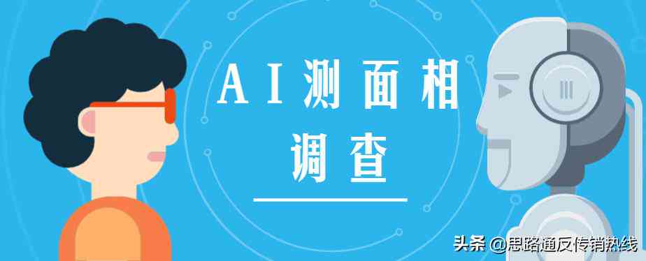 ai工具推广文案怎么写：撰写高效推广策略指南