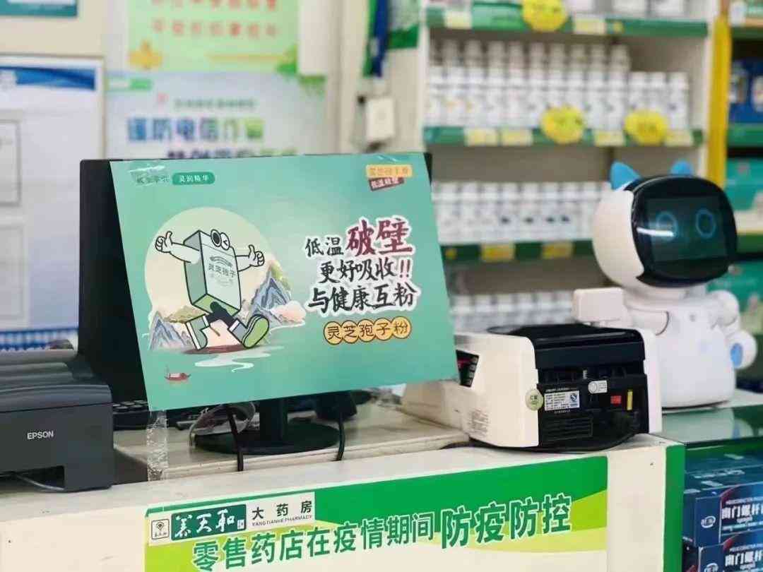 '智能AI机器高效推广解决方案'