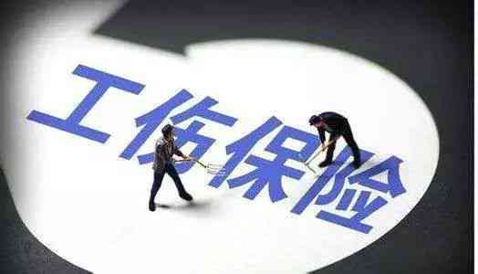 工伤等级认定全解析：生产经营困难下如何准确判定工伤及等级