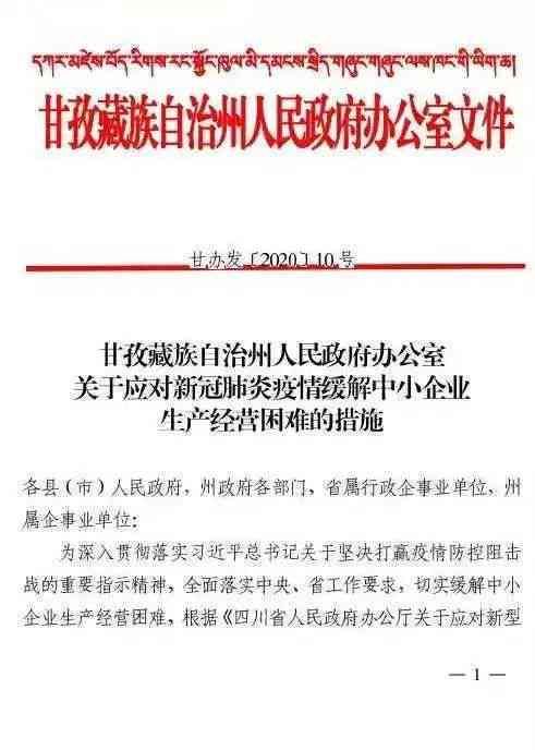 生产经营困难怎么认定工伤的标准与条件