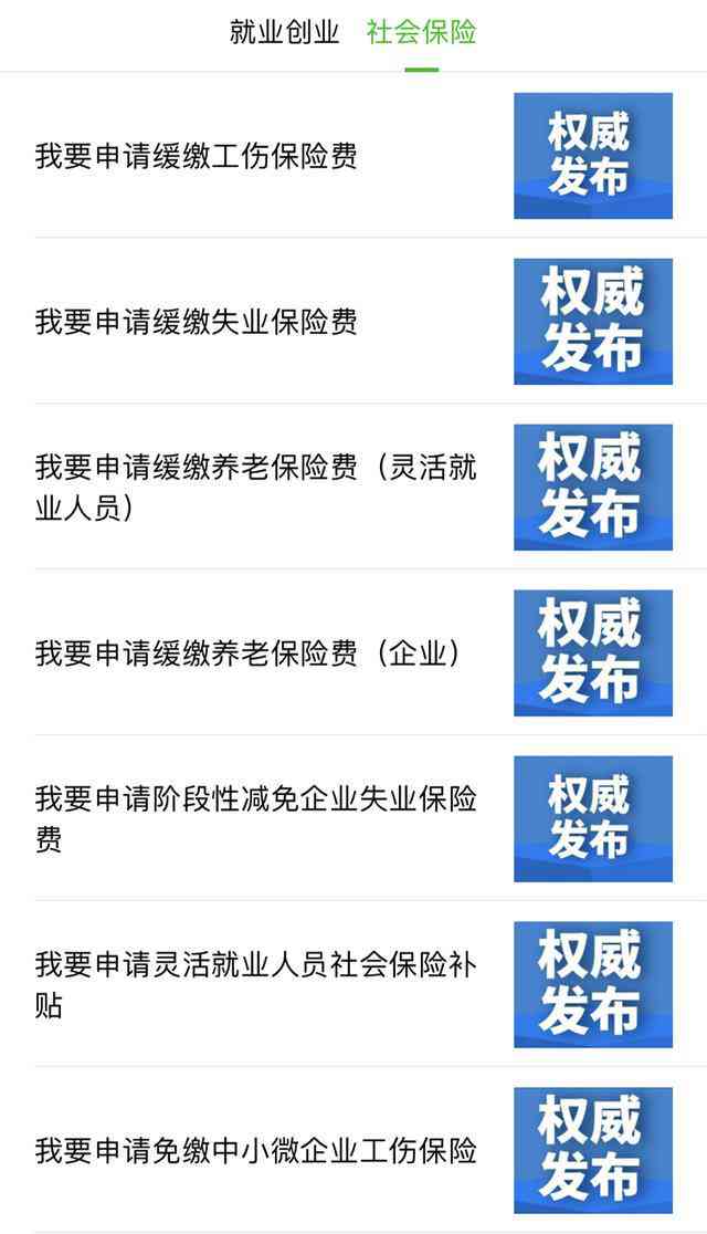 生产经营困难怎么认定工伤