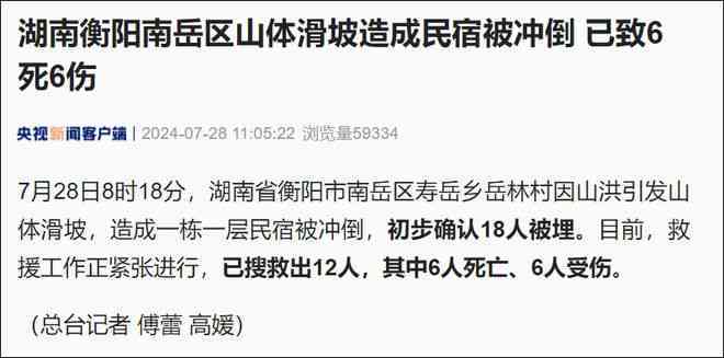 认定生前伤和死后伤的重要依据：判断生前伤与死后伤的主要区别特征及依据