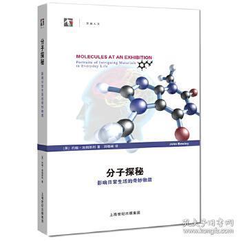 探索生活基础：揭开日常生存的根本要素