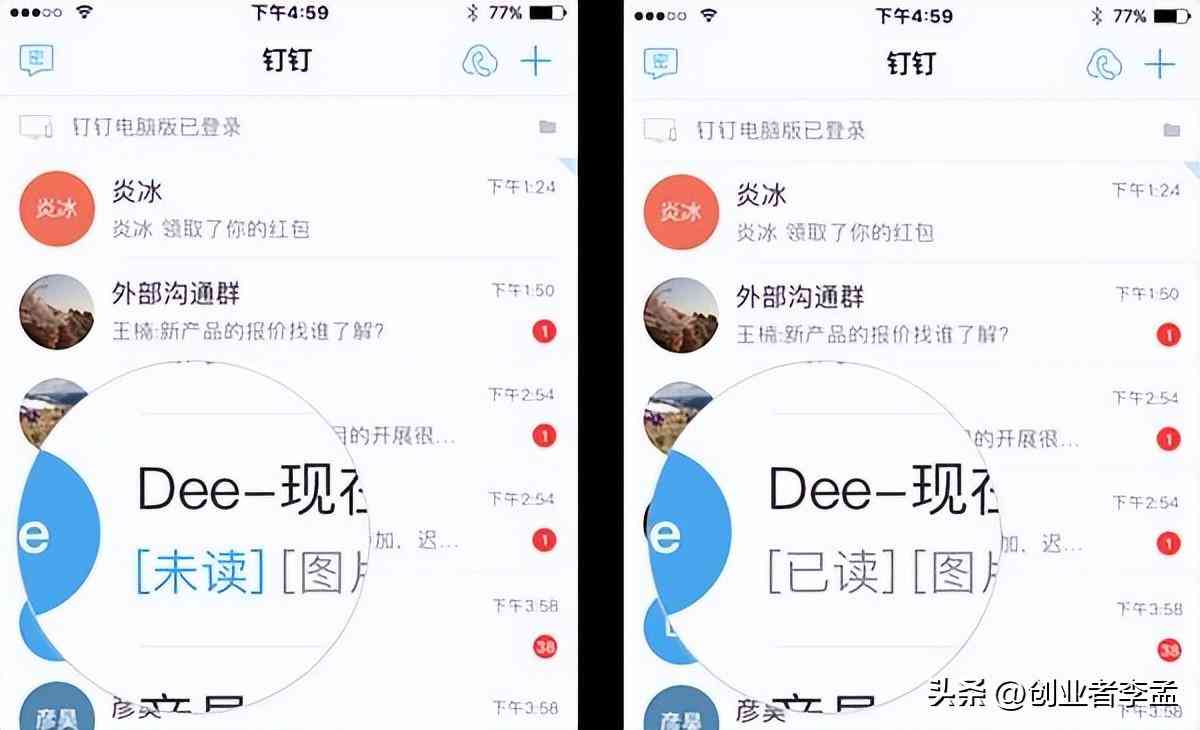 钉钉摸鱼中：揭秘钉钉显示摸鱼、摸鱼群方法及网课摸鱼技巧