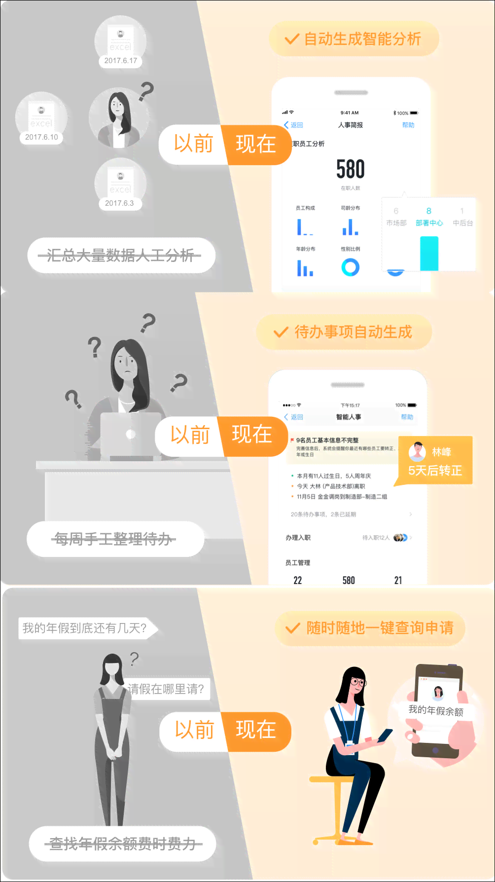高效利用钉钉：轻松掌握职场摸鱼新策略