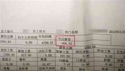 生病两年没工作了怎么办：无法上班，单位是否继续发工资及如何找工作