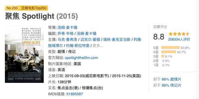 AI影视解说文案创作攻略：如何下达精准指令以解决全方位写作需求