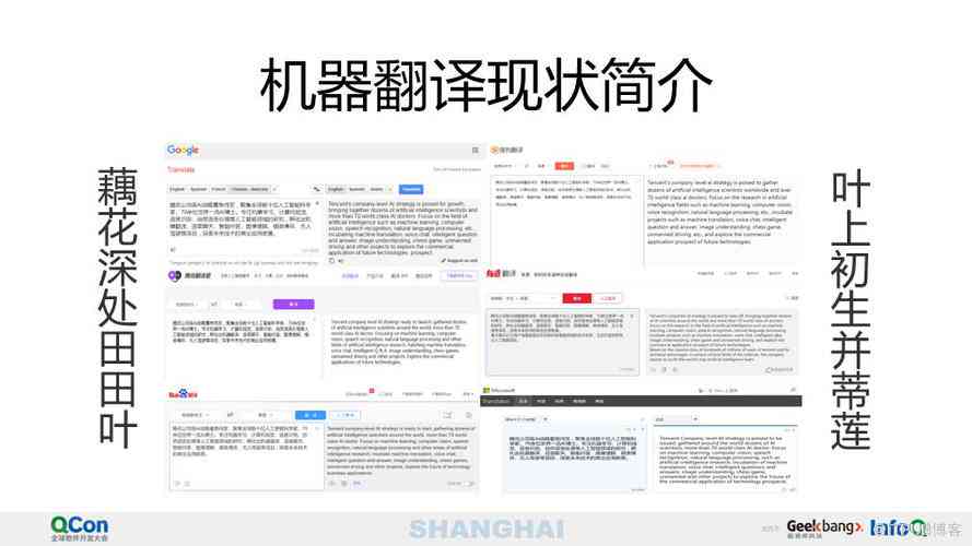 腾讯AI深度搜索与文案对比分析功能升级：全面助力用户精准搜索与内容理解