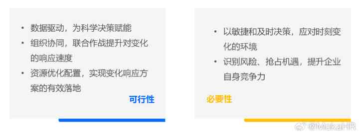 腾讯AI深度搜索与文案对比分析功能升级：全面助力用户精准搜索与内容理解