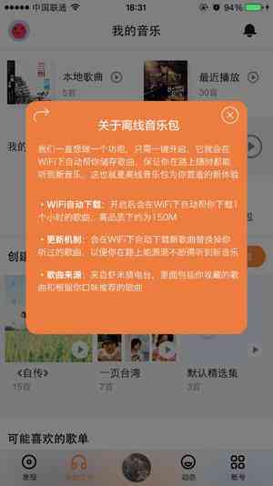腾讯AI智能创作助手：打造个性化文章新体验