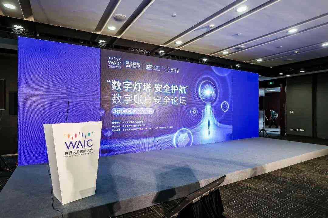 人工智能领域权威专家：深入解析前沿技术与应用