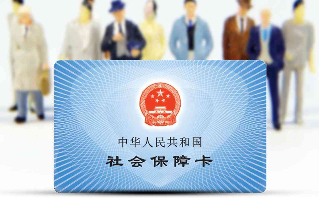 生病能否认定工伤事故责任及责任归属