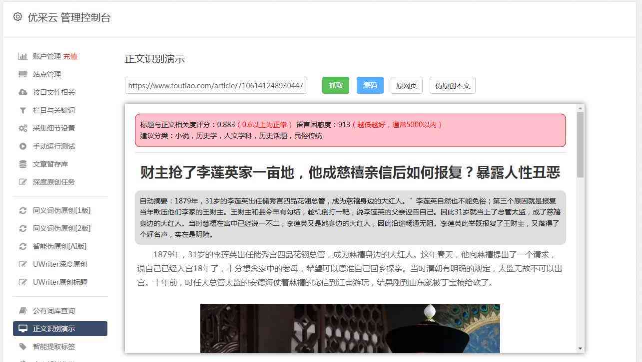 深度解析：AI写作生成器的全方位优势与潜在应用场景探究