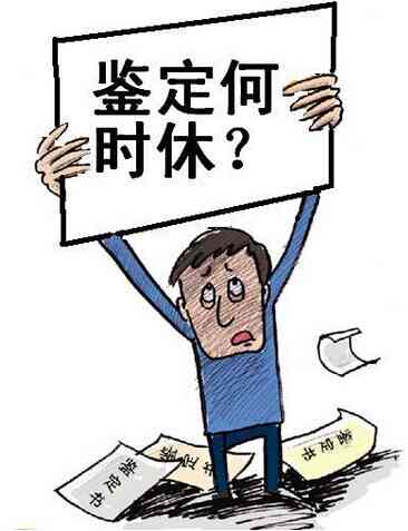 探讨生病情况下工伤伤残认定的标准与条件