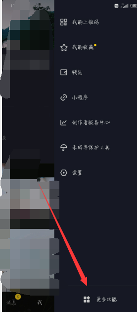抖音AI在哪创作：揭秘AI创作作品的平台与流程