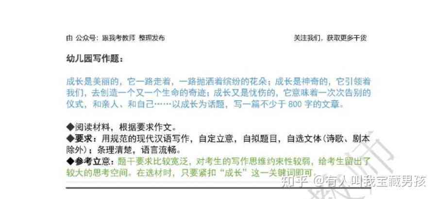 '智能教师论文辅助写作工具：永久免费版，助您轻松撰写学术佳作'