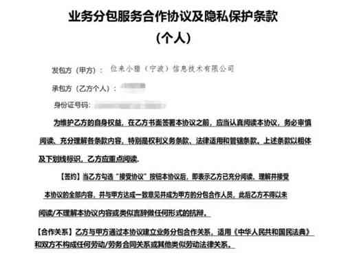 探讨生病情况下的工伤责任认定与法律依据