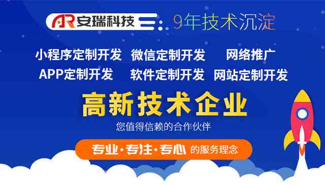 智能AI赋能：撰写创意建筑文案新策略