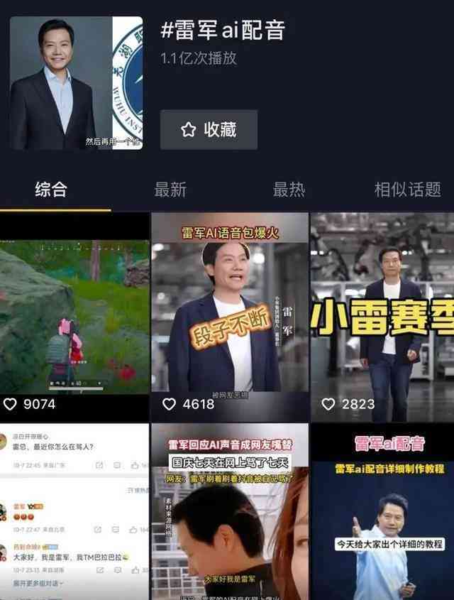 AI创作美女形象的法律权益探讨：肖像权、版权与创作边界分析
