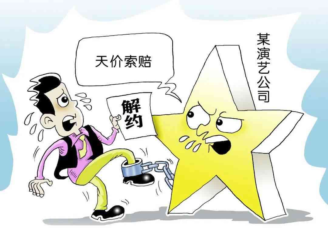 员工因病索赔：生病时能否向公司提出赔偿要求？