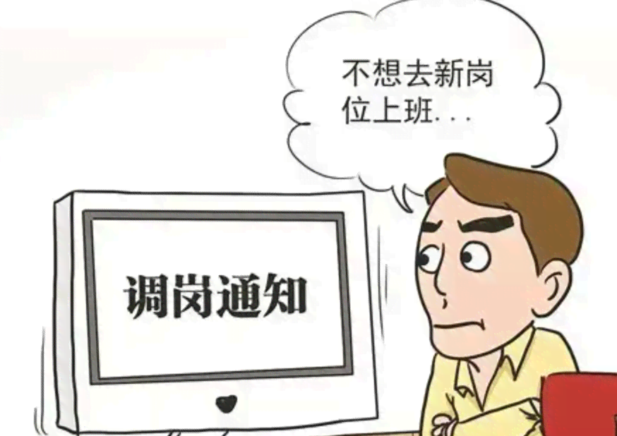 员工因病索赔：生病时能否向公司提出赔偿要求？