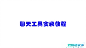 aics6脚本怎么安装