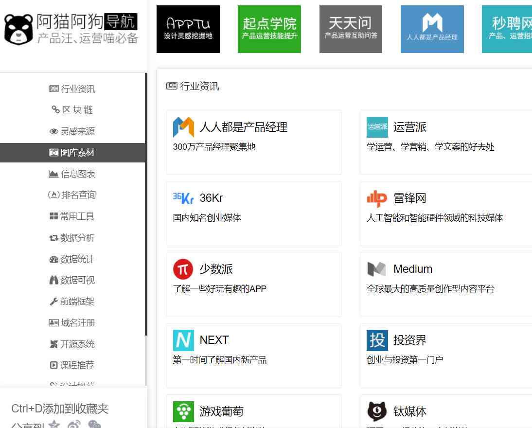 免费制作文案的有哪些：哪些软件能免费制作文案