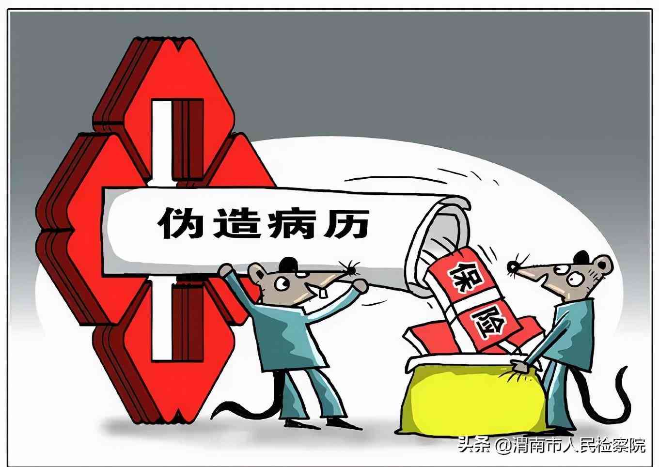 工伤认定受阻时的赔偿指南：用人单位不认定工伤的应对策略与赔偿途径