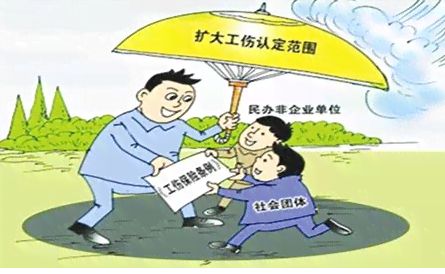 工伤认定争议中用人单位不认可工伤时的举证责任与处理流程解析