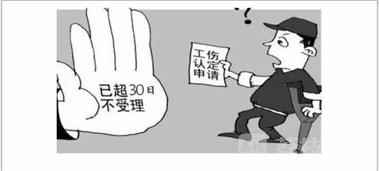 遭遇用人单位拒绝工伤认定，劳动者如何     应对