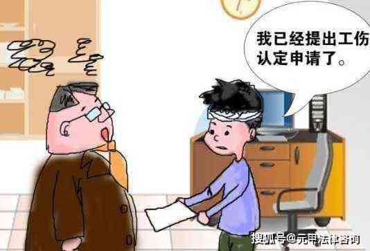 用人单位不给认定工伤合法吗：不合法怎么办及处理方法
