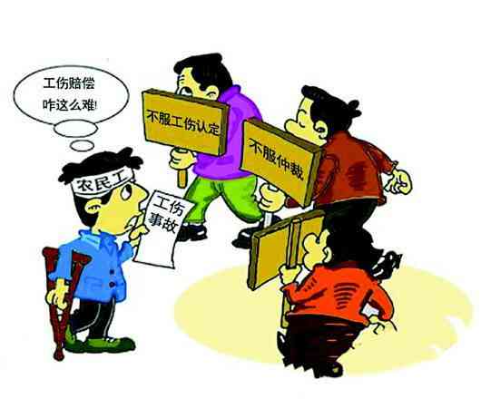用人单位不给认定工伤合法吗：不合法怎么办及处理方法
