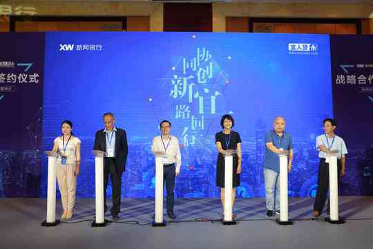 《AI赋能社交营销：权威平台发布最新AI营销报告解读》