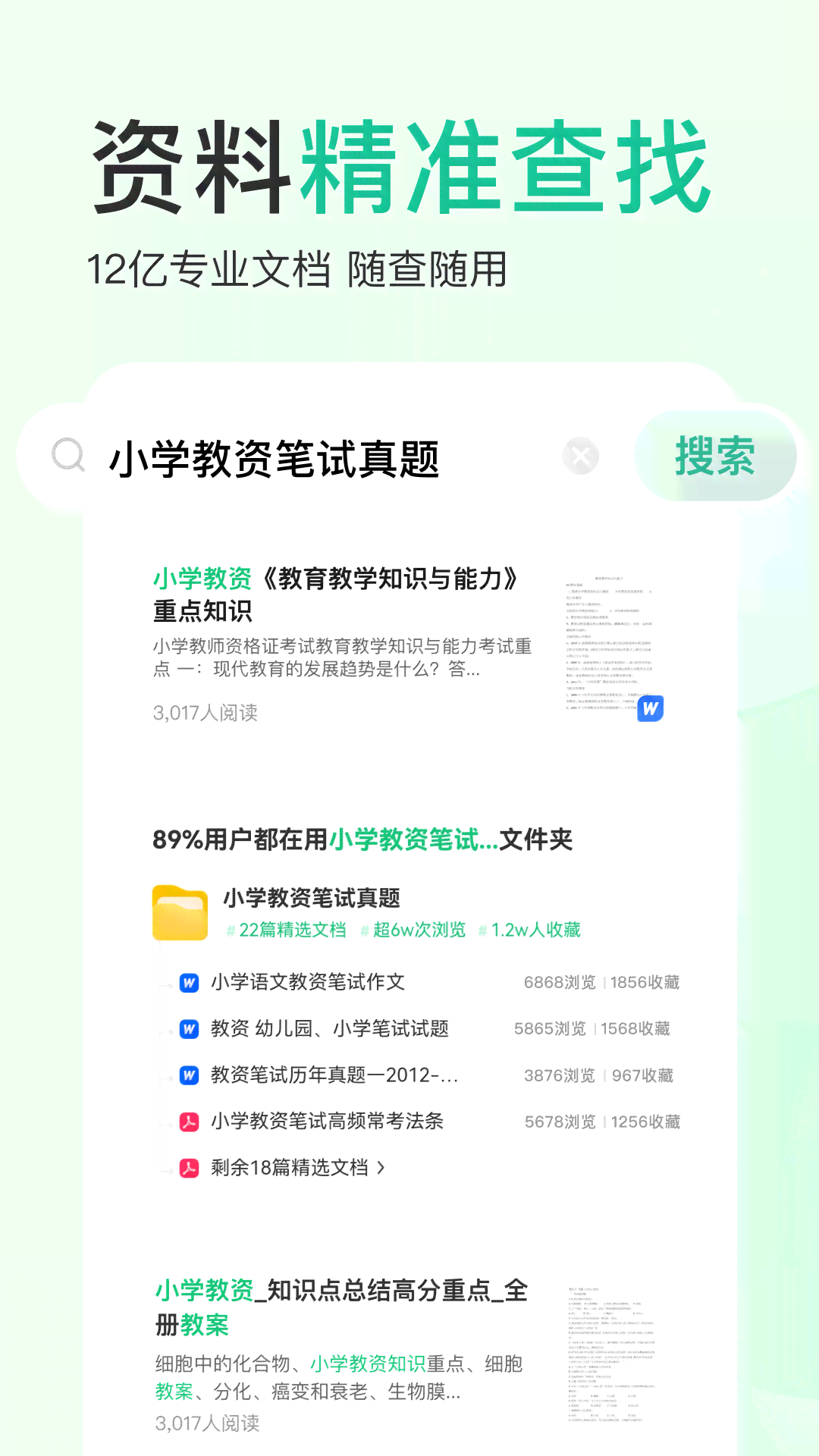 百度文库里面的ai辅助写作免费吗：安全性与使用方法详解