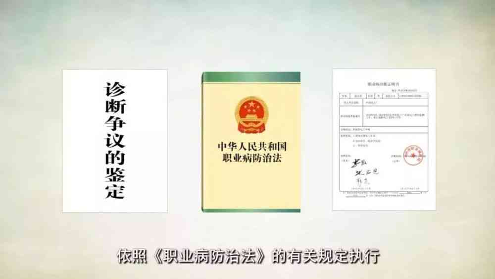 工伤认定争议：用人单位不认可工伤情形下的举证责任归属