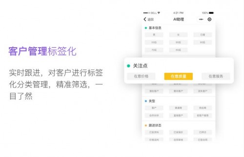 智能AI驱动的文案翻译助手：高效转换多语言文本